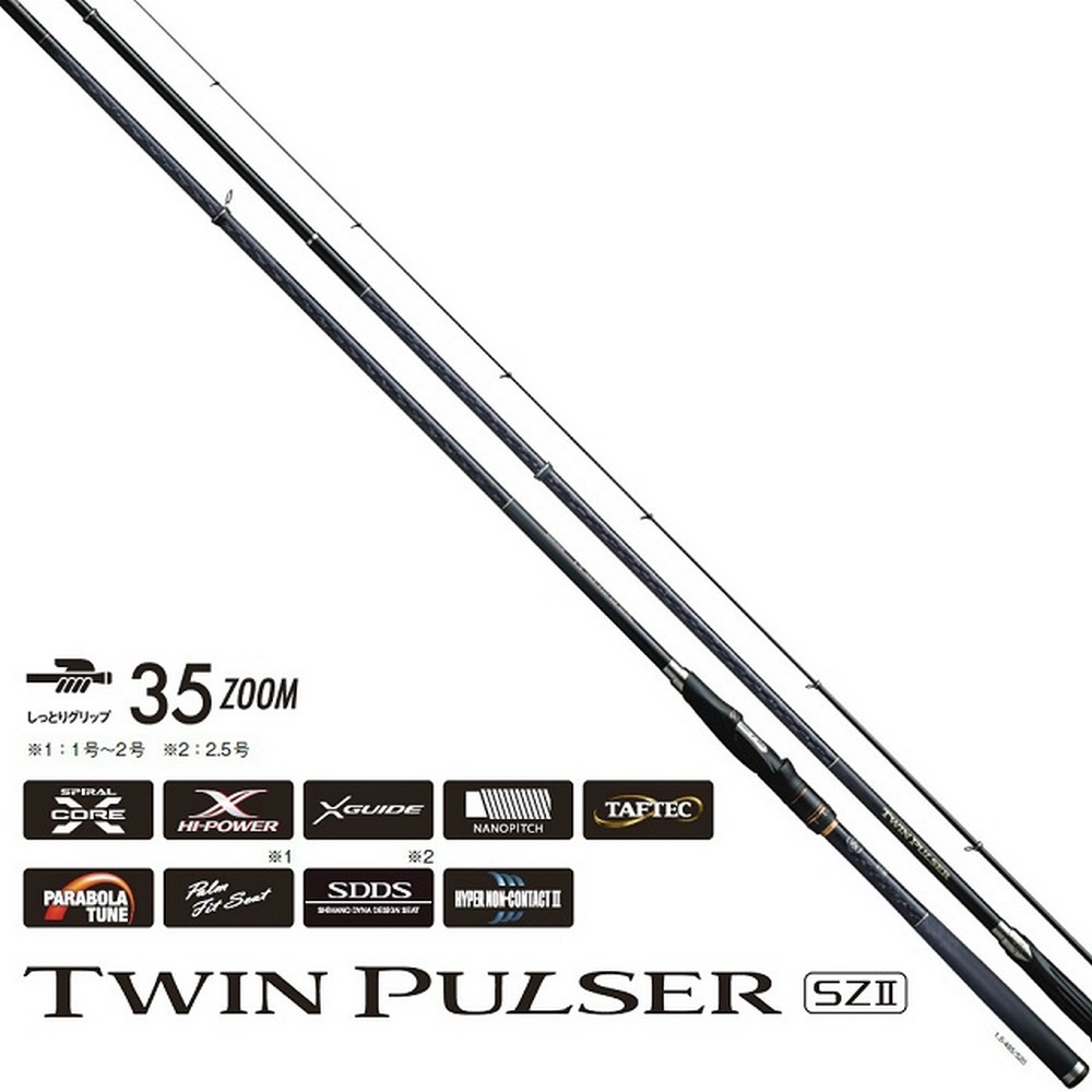 シマノ】 ツインパルサーSZ 2号 485-520 SHIMANO TWIN PULSER
