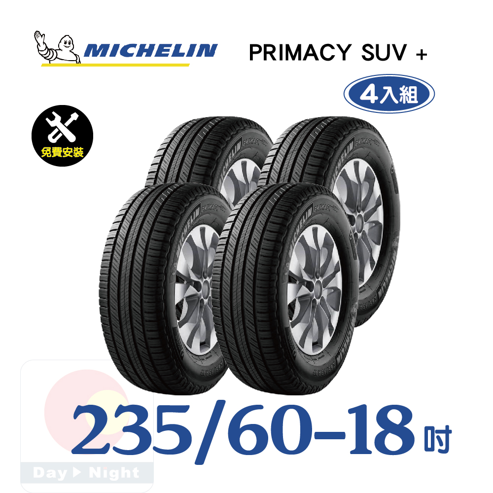 235/60 R18、MICHELIN Primacy SUV +、2023年 Michelin 235/60 R18 103V TL PRIMACY SUV+ MI | Costco Japan