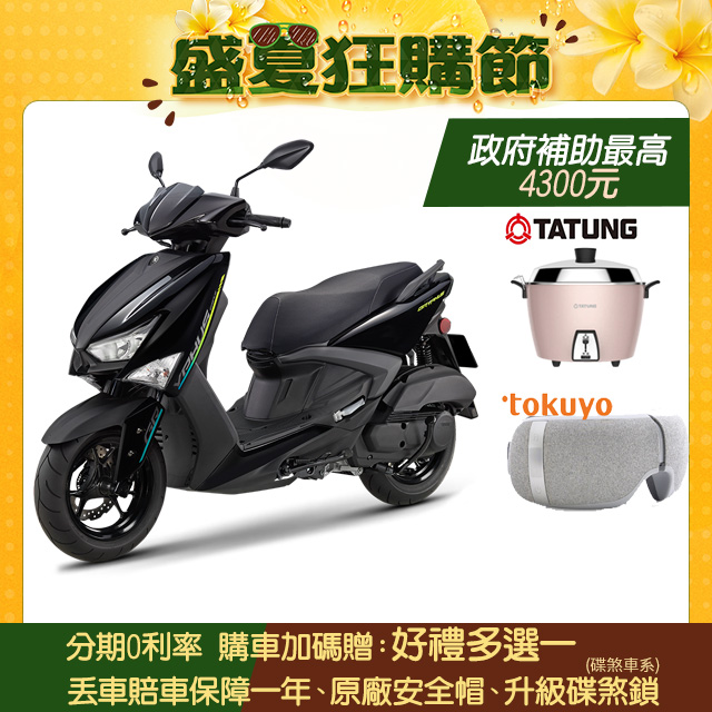 YAMAHA 山葉 機車新勁戰 GRYPHUS125 UBS雙碟-不服來戰