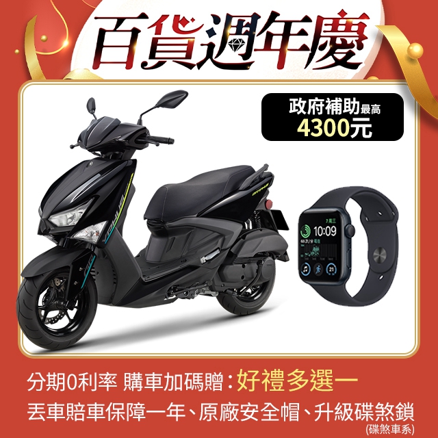 YAMAHA 山葉 新勁戰 GRYPHUS125 UBS雙碟-不服來戰