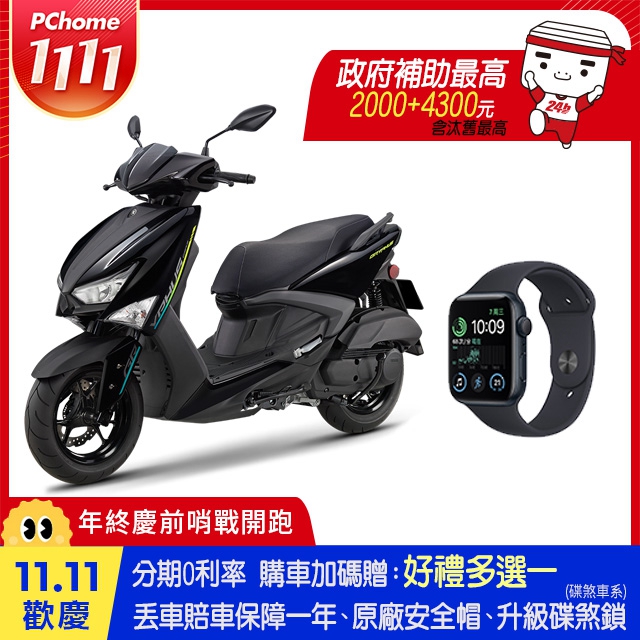 YAMAHA 山葉 機車新勁戰 GRYPHUS125 UBS雙碟-不服來戰