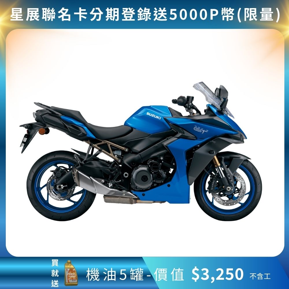 SUZUKI 台鈴 1000GT 23/24 藍/黑/銀 出廠:日本原裝(檔車/1000CC/紅牌/平輸車/普洛吉村重機