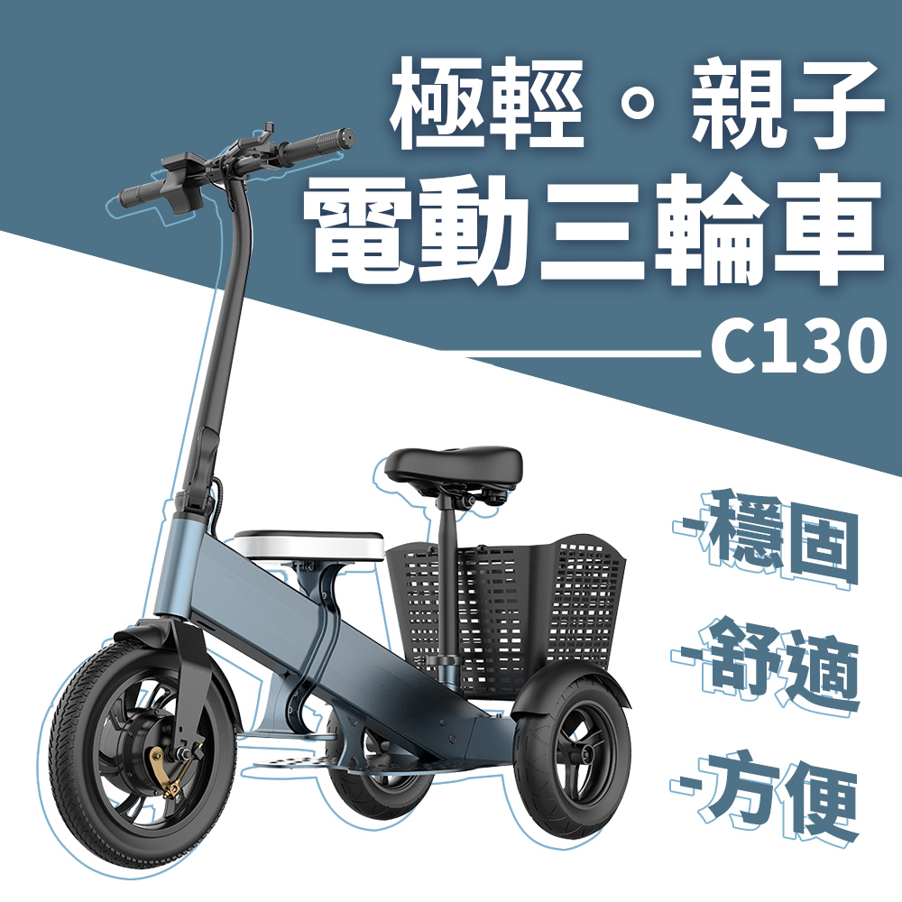 中国貨物メーカー用電動三輪車工場 - 中国製の貨物用
