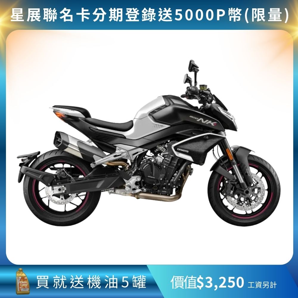 CFMOTO 800NK 春風/2023/馬來西亞(紅牌/擋車/機車/公司車/普洛吉村)