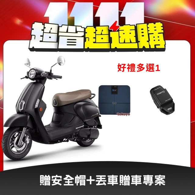 KYMCO 光陽 New Many 125 ABS版-2026