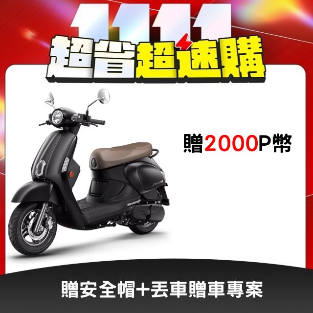 KYMCO 光陽 New Many 125 ABS版-2026（其他規格）