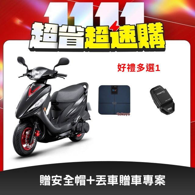 KYMCO 光陽 GP 125-碟煞-2026全新車（其他規格）