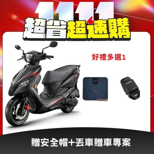 KYMCO 光陽 機車 新K1 特仕版 150 雙碟煞ABS版  2026年全新車（其他規格）