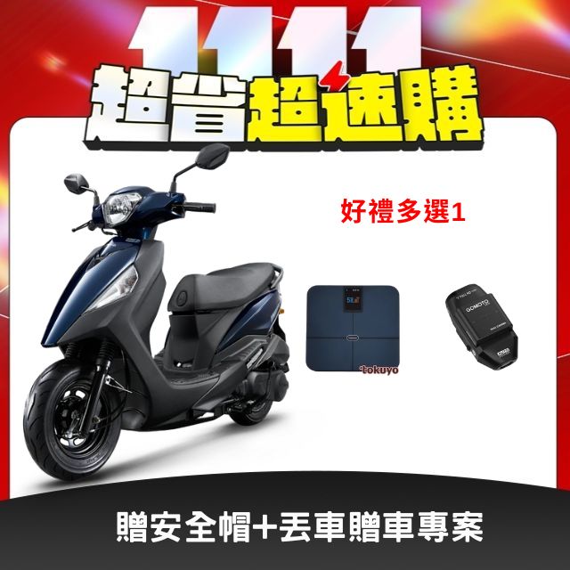 KYMCO 光陽 機車 新豪邁 125 鼓煞 2026年全新車（其他規格）