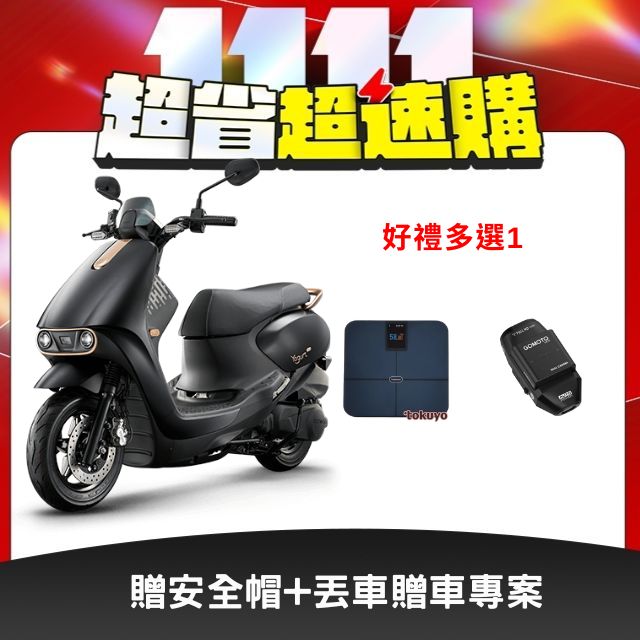 KYMCO 光陽 光陽機車 Yogurt Slim 優格特仕版 2026年