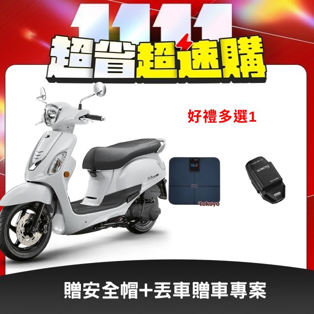KYMCO 光陽 LIKE EURO 歐風特仕版 125-碟煞 七期-2026全新車