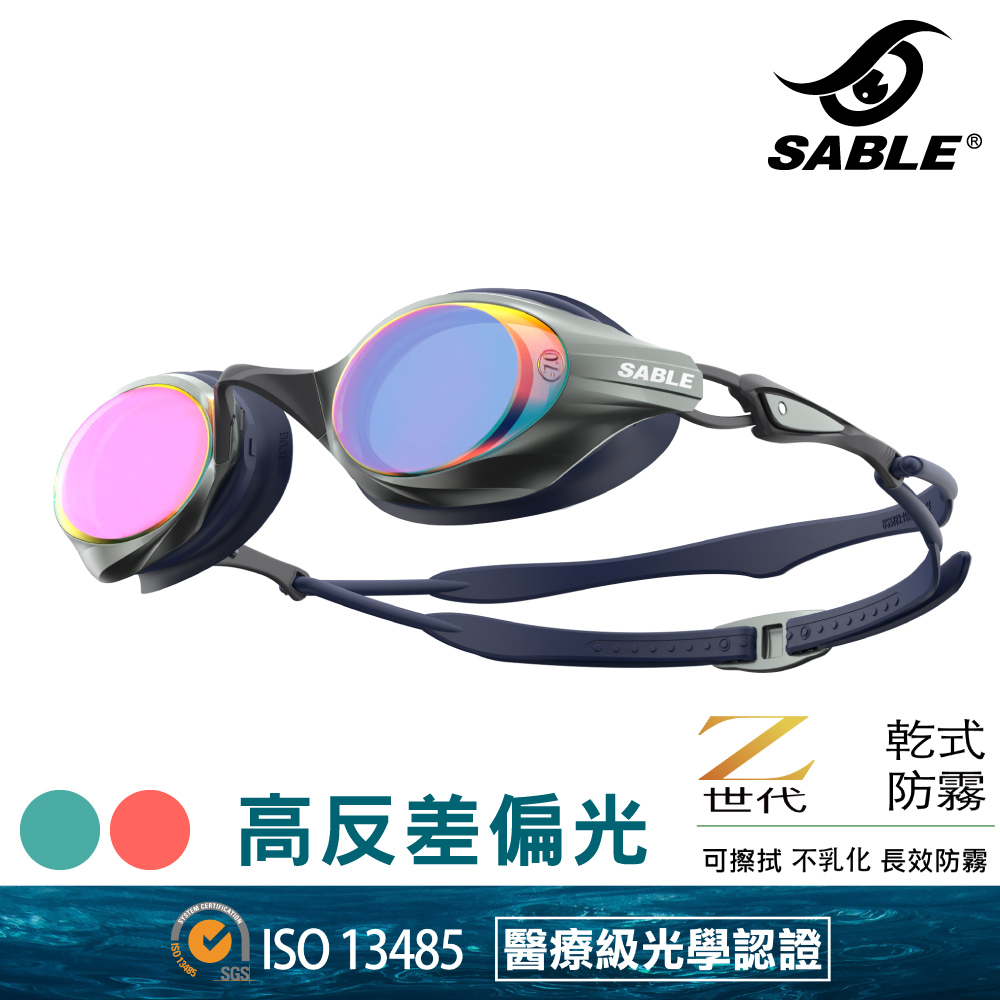 SABLE 黑貂 黑貂 尊爵平光泳鏡【亮鋁灰】ZH-700CT