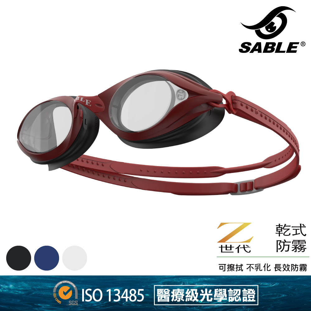 SABLE 黑貂 黑貂 乾式防霧平光泳鏡【消光紅】RS-101+Z