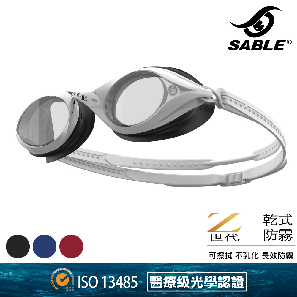 SABLE 黑貂 黑貂 乾式防霧平光泳鏡【白色】RS-101+Z