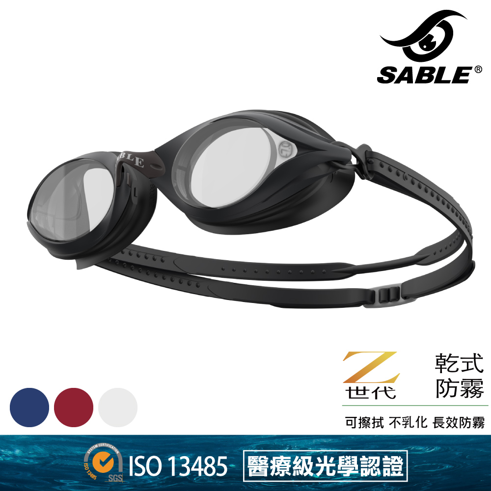 SABLE 黑貂 黑貂 乾式防霧平光泳鏡【消光黑】RS-101+Z