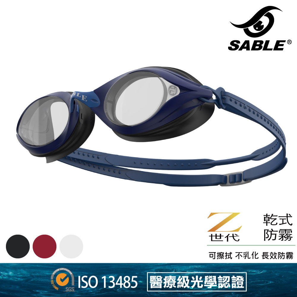 SABLE 黑貂 黑貂 乾式防霧平光泳鏡【消光藍】RS-101+Z
