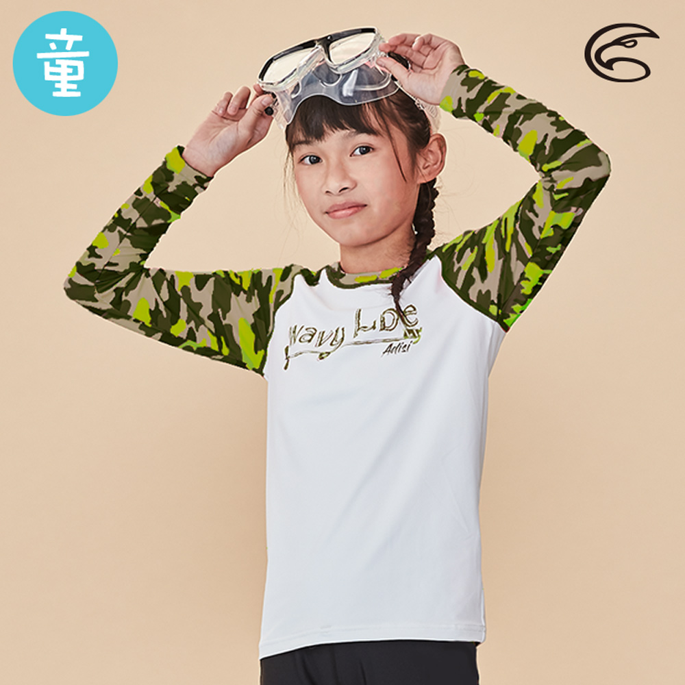 ADISI 童抗UV圖騰防磨防曬長袖上衣(舒適版) AR2113077【芽白/螢光綠迷彩】(防曬衣防磨衣水母衣)