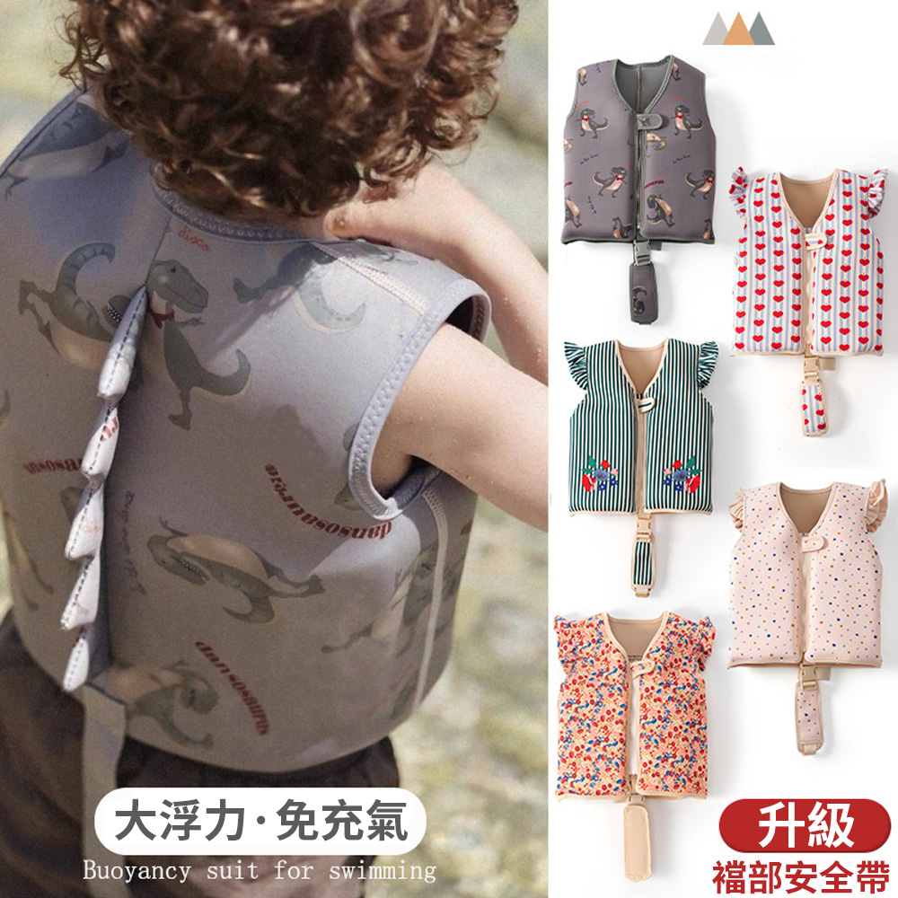 costway 兒童花邊免充氣浮力衣 兒童游泳浮力背心 兒童游泳浮力衣 寶寶救生衣 浮力救生衣 水上活動 游泳