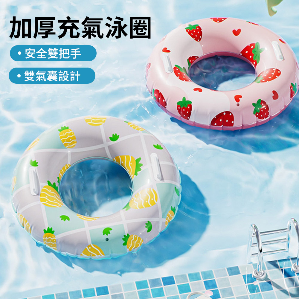 Sumfun 成人/兒童 加厚充氣游泳圈 防漏雙氣閥浮圈 防側翻泳圈 漂浮救生圈 趴圈 坐圈 水上玩具