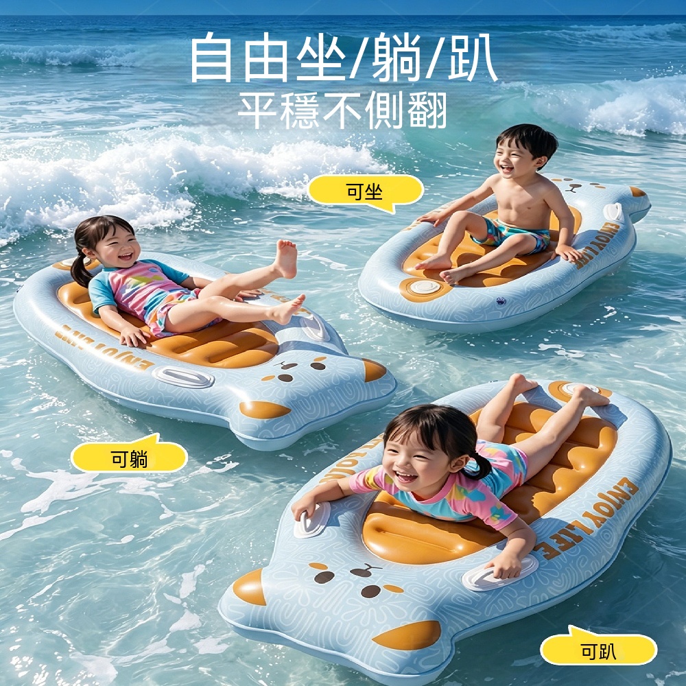 藝啟 沖浪板 戲水沖浪板 浮排沖浪板 加大加厚沖浪板 帶把手沖浪板 遊泳圈 浮板 滑水板 遊泳裝備 兩個裝