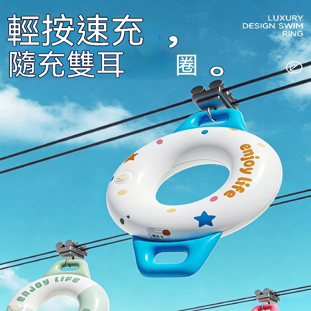 藝啟 遊泳圈 便攜遊泳圈 加厚救生圈 充氣遊泳圈 腋下圈 水上充氣玩具 浮圈 速充雙耳泳圈 120-180斤