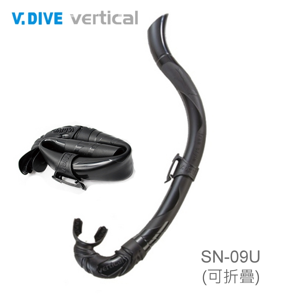 V.DIVE 威帶夫 SN-09U 可摺式 潛水呼吸管