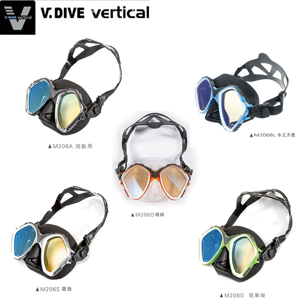 V.DIVE 威帶夫 M206 大視野水肺深潛.浮潛專業 UV潛水面鏡