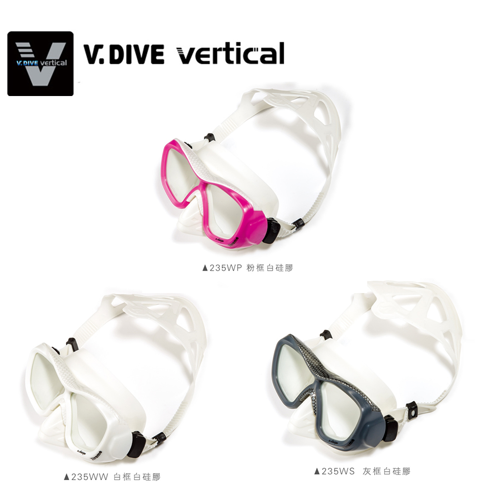 V.DIVE 威帶夫 235W 白皮系列 潛水面鏡 (可加價 更換 度數近視鏡片)