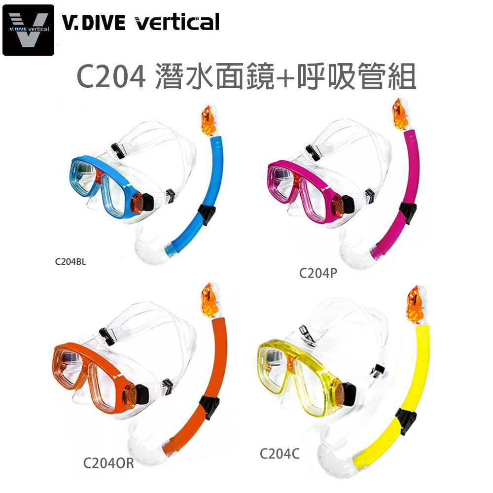 V.DIVE 威帶夫 C204 潛水面鏡+呼吸管組