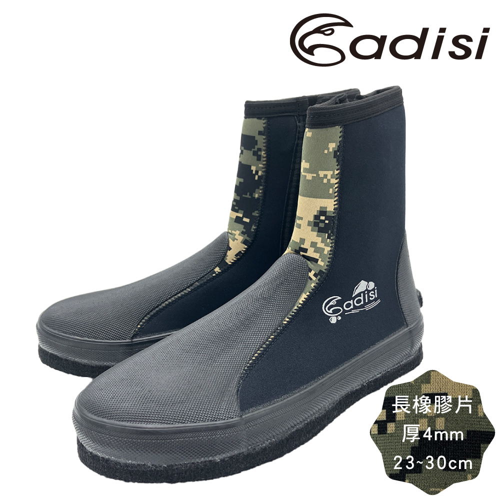 ADISI 長筒防滑鞋【黑-數位迷彩/長橡膠片】AS24010 (23~29)（其他規格）