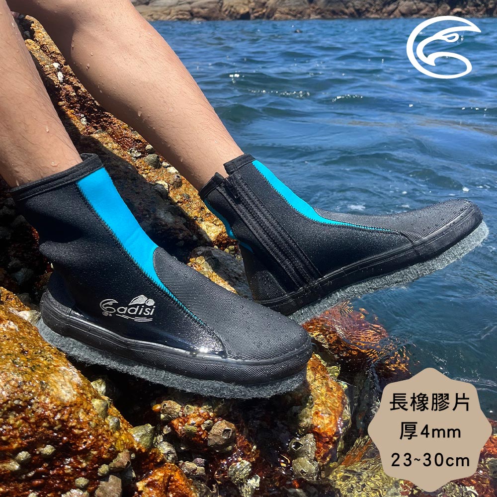 ADISI 長筒防滑鞋【黑-天空藍/長橡膠片】AS24009 (23~29)