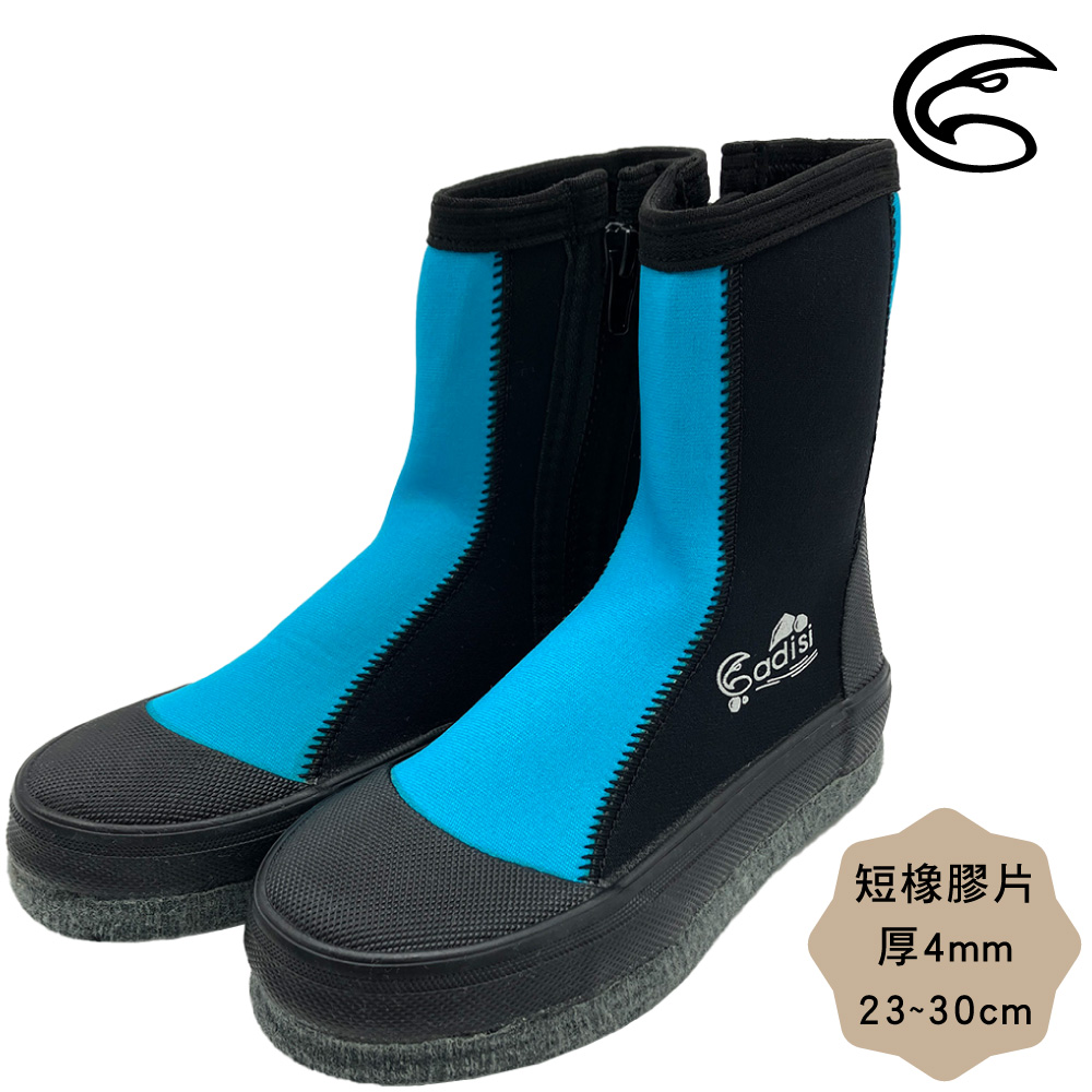 ADISI 長筒防滑鞋【黑-天空藍/短橡膠片】AS24009 (17~22)