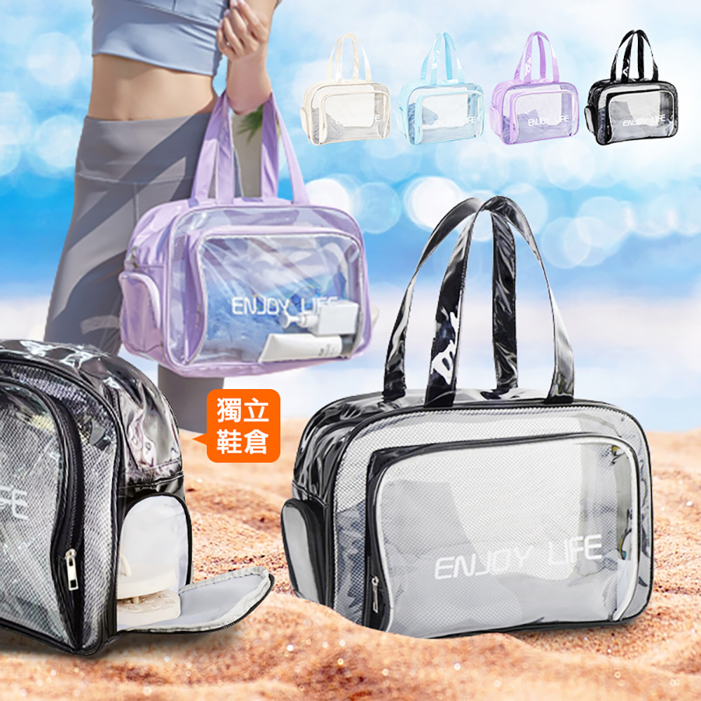 Reddot 紅點生活 乾濕分層防水健身沙灘游泳包