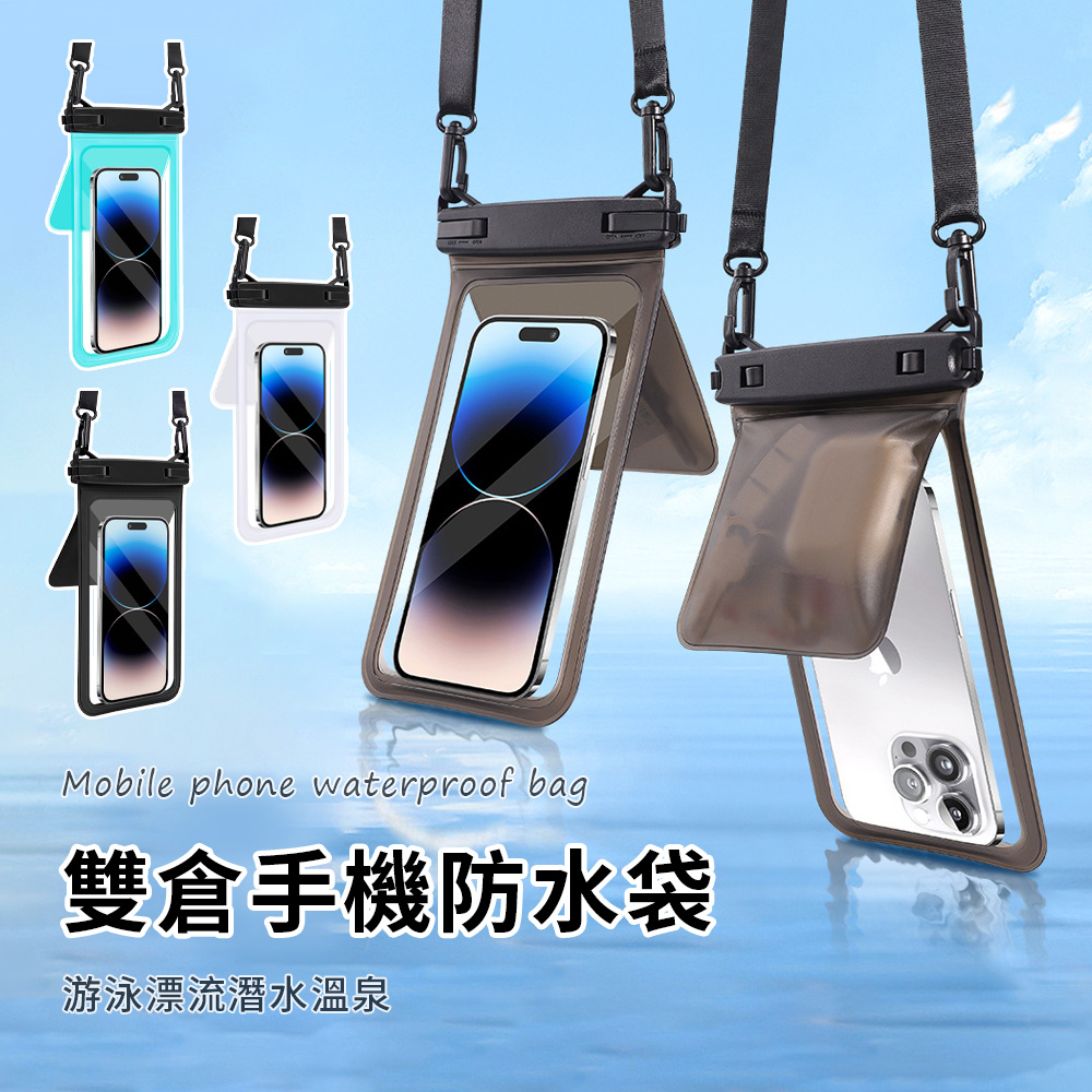 IPX8防水手機袋 高清觸控透明手機套 溯溪漂流防水包 游泳潛水防水袋 戶外防雨手機套