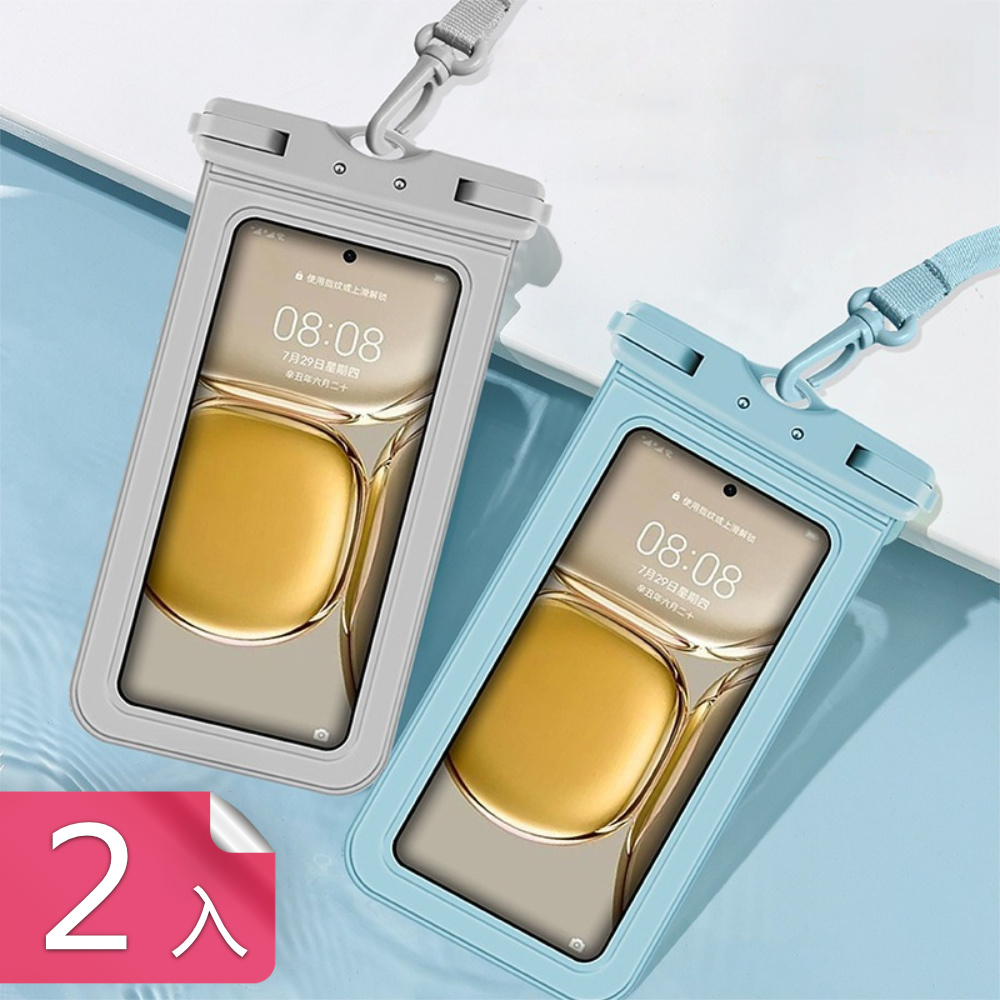 可觸碰加大螢幕窗浮潛防水手機袋 高清透明觸控靈敏手機防水袋-2入