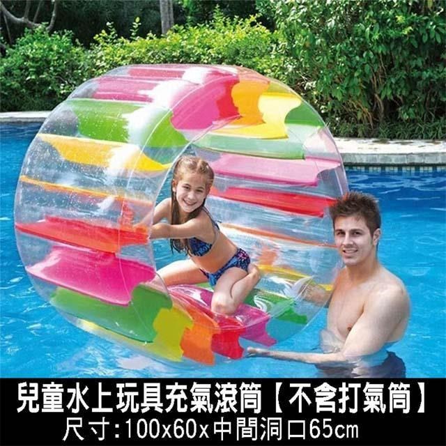 小號戶外充氣大爬行彩虹滾輪 水上戲水互動 夏季游泳池戲水玩水【SV61333】