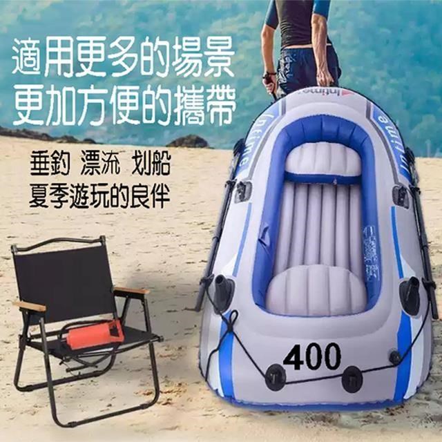 Intime盈泰四人 多功能橡皮艇加厚充氣船 釣魚便攜式折疊船艇【YV61338】