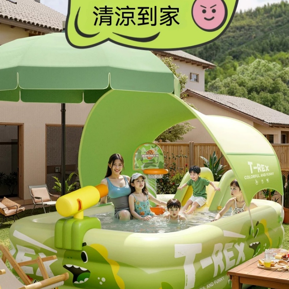 院落盛水墊 露天休閒槽 充氣池 庭院儲水池 戶外蓄水盤 閒暇遊玩 盛夏消暑 253*143*56cm