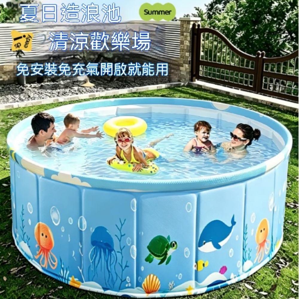 充氣泳池 游泳池 支架戲水池 戶外戲水池 家用泳池 折疊儲水池 家庭游泳池 160x160x45cm
