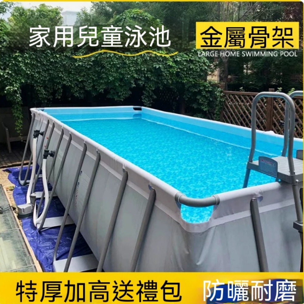 休閒玩水 蓄水養魚 充氣池 支架戲水池 樓頂儲水池 別墅養殖池 折疊盛水池 2.2*1.5*0.6M