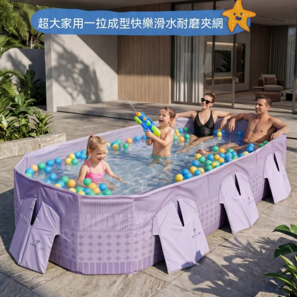 折疊遊泳池 庭院休閒池 支架池 遮陽戲水池 泡澡池 定製 遮陽嬉水 室內洗浴 255*140*55cm