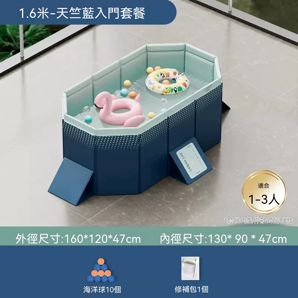【悅家家】支架游泳池 可摺疊游泳池 免充氣水池 戶外游泳池(160x120x47cm)