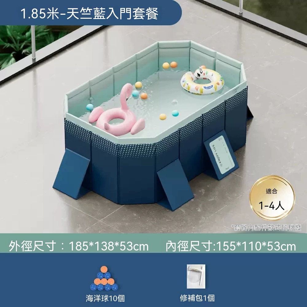 【悅家家】支架游泳池 可摺疊游泳池 免充氣水池 戶外游泳池（185x138x53cm）
