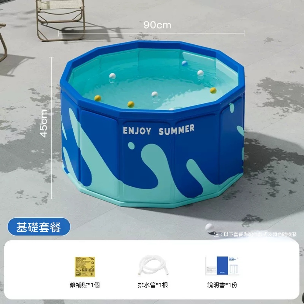 【悅家家】圓形游泳池 免充氣游泳池 摺疊游泳池 戶外嬉水池 游泳桶(90x90x45cm)