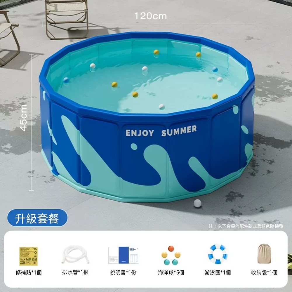 【悅家家】圓形游泳池 免充氣游泳池 摺疊游泳池 戶外嬉水池 游泳桶 標準套餐(120x120x45cm)