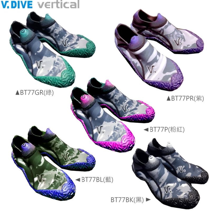 V.DIVE 威帶夫 VW-BT77 馬卡龍色潛水鞋(請依照腳丫尺寸)