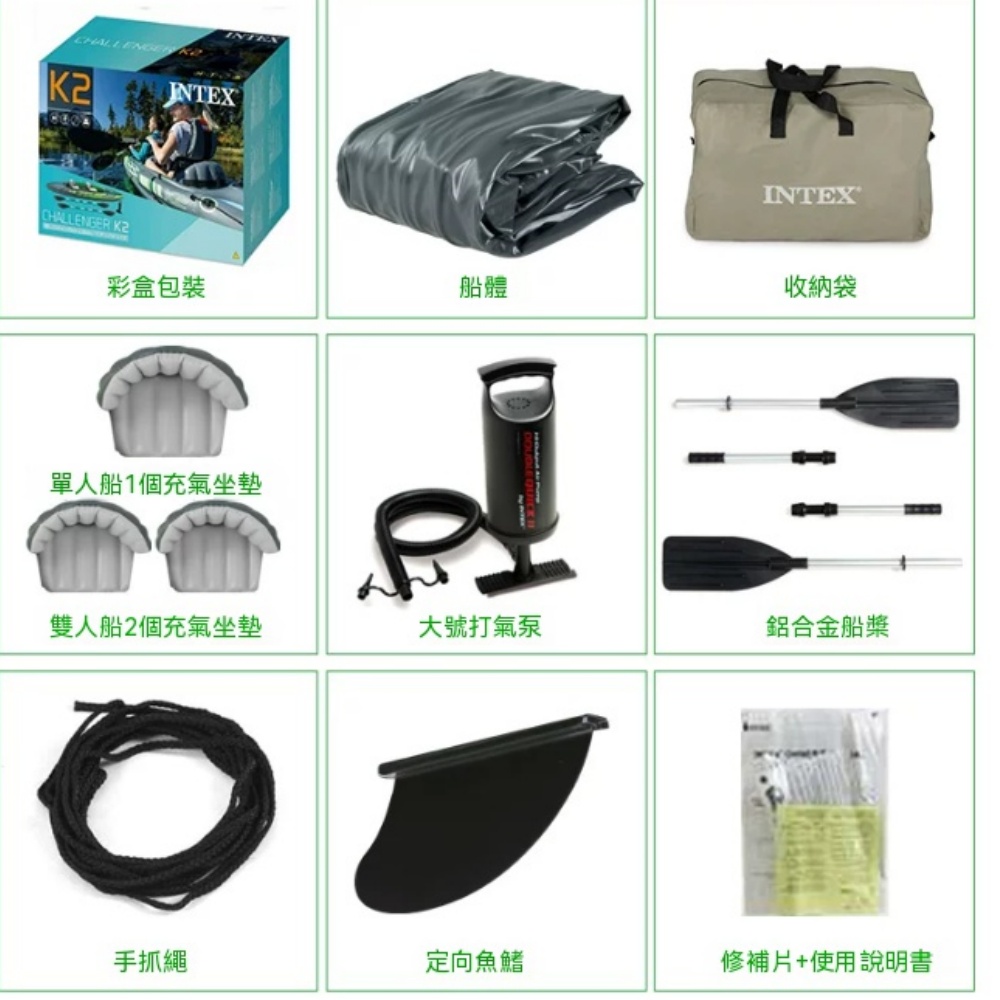 海鷗雙人充氣橡皮艇 236cm 加厚 0.48mm 雙層 PVC 承重 240kg 附船槳手泵魚竿支架 戶外垂釣休閒皮划艇