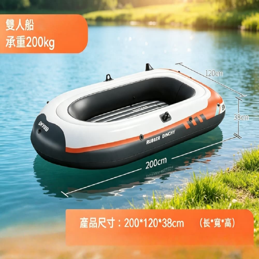 FANGGE 方格 船艇 皮划艇 2米充氣式皮划艇 戶外釣魚船 加高衝鋒舟 雙多人快艇 漂流充氣小船 無線芯閃充