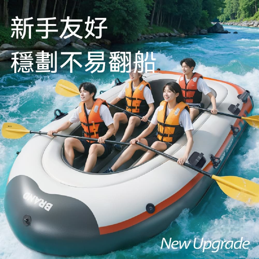 FANGGE 方格 船艇 皮划艇 3米充氣式皮划艇 戶外釣魚船 加高衝鋒舟 雙多人快艇 漂流充氣小船 無線芯閃充