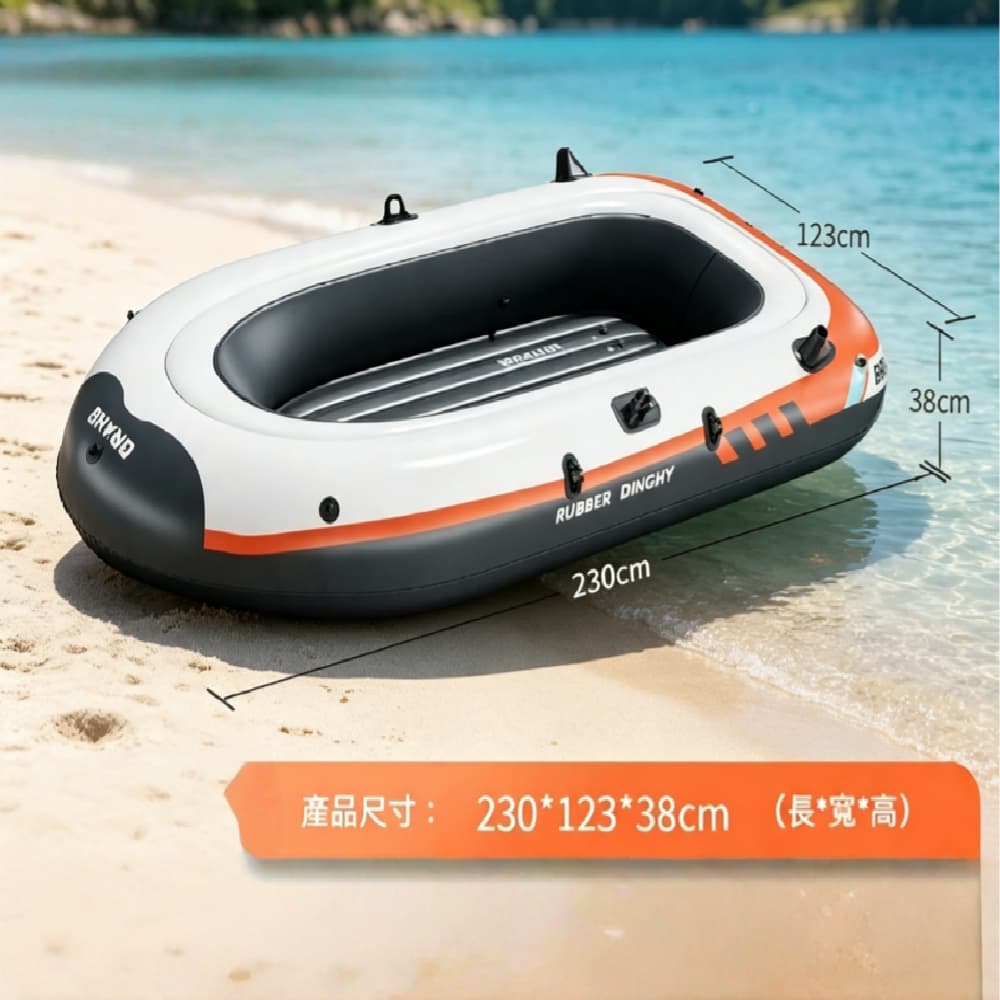 FANGGE 方格 船艇 皮划艇 充氣皮划艇 2.3米戶外釣魚船 加高衝鋒舟 雙多人快艇 漂流充氣小船 無線芯閃充